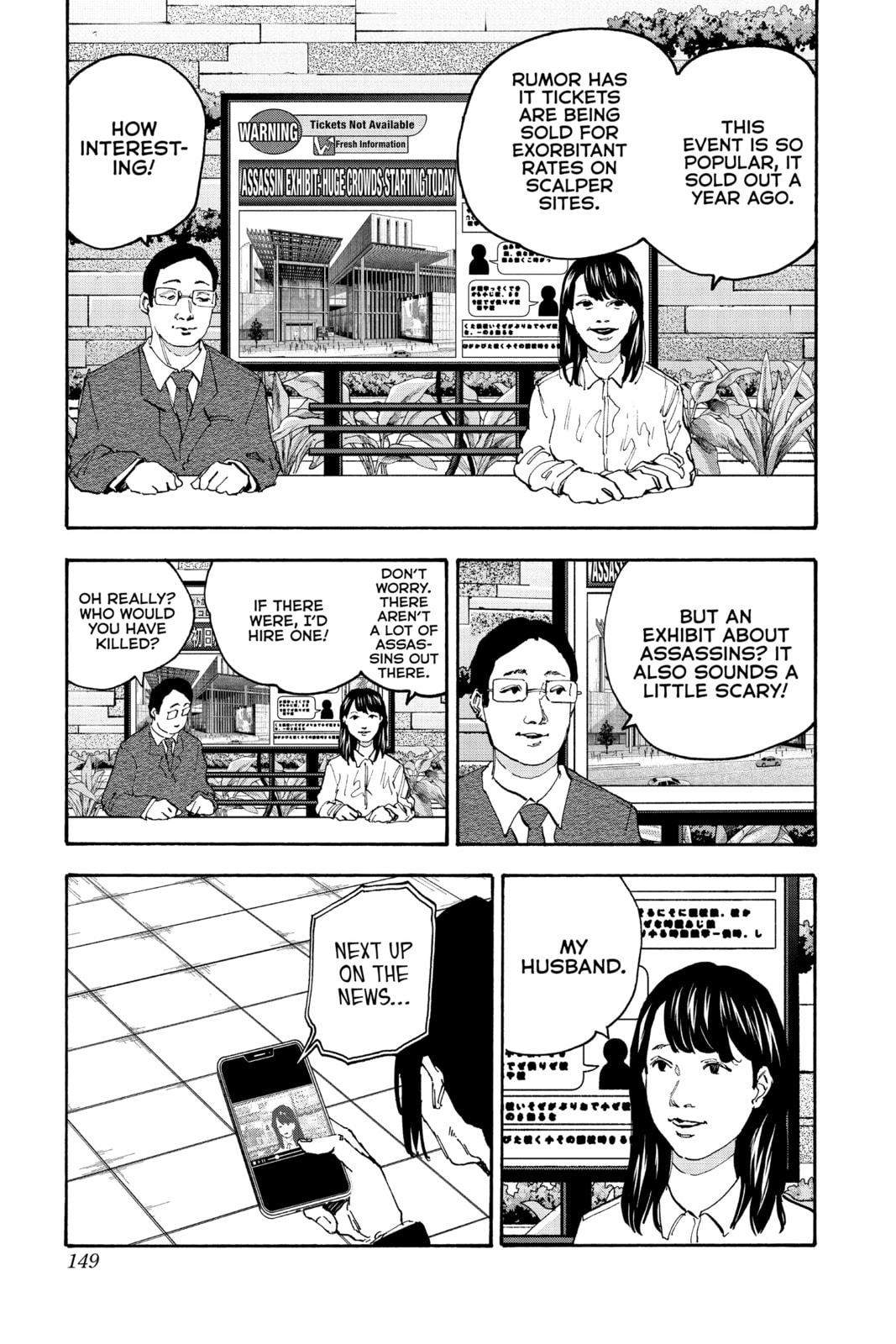 Read Sakamoto Days chapter 141.1 image 2 on Lezhin