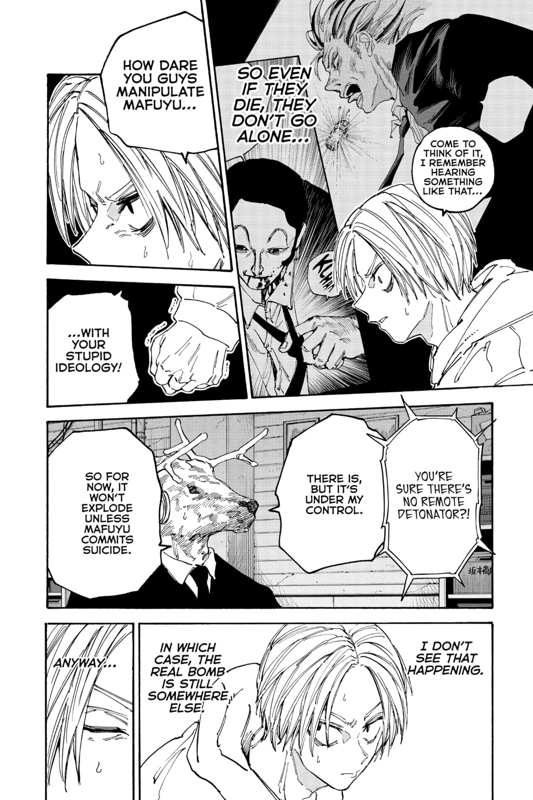 Read Sakamoto Days chapter 142.1 image 6 on Lezhin