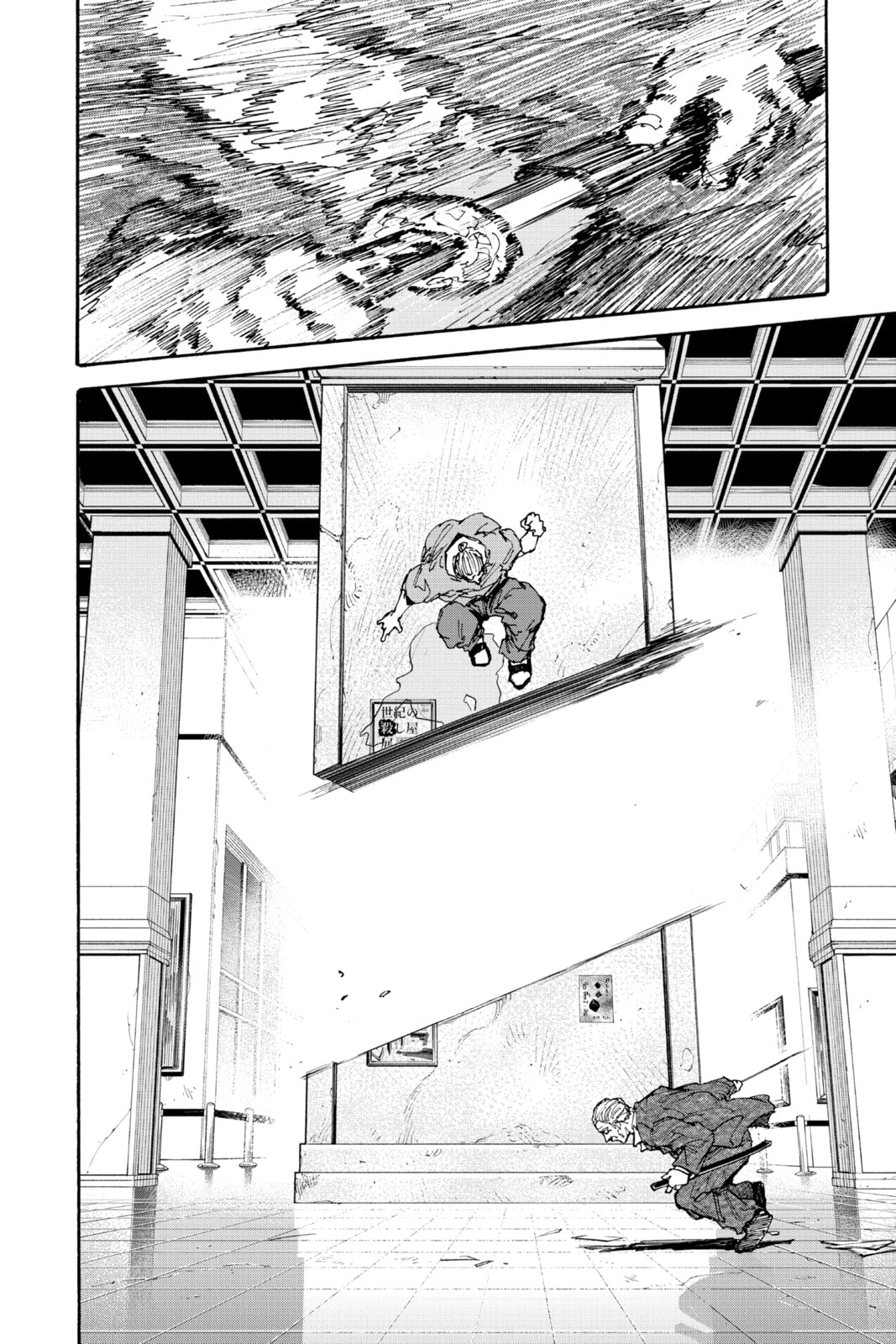 Read Sakamoto Days chapter 164.1 image 13 on Lezhin