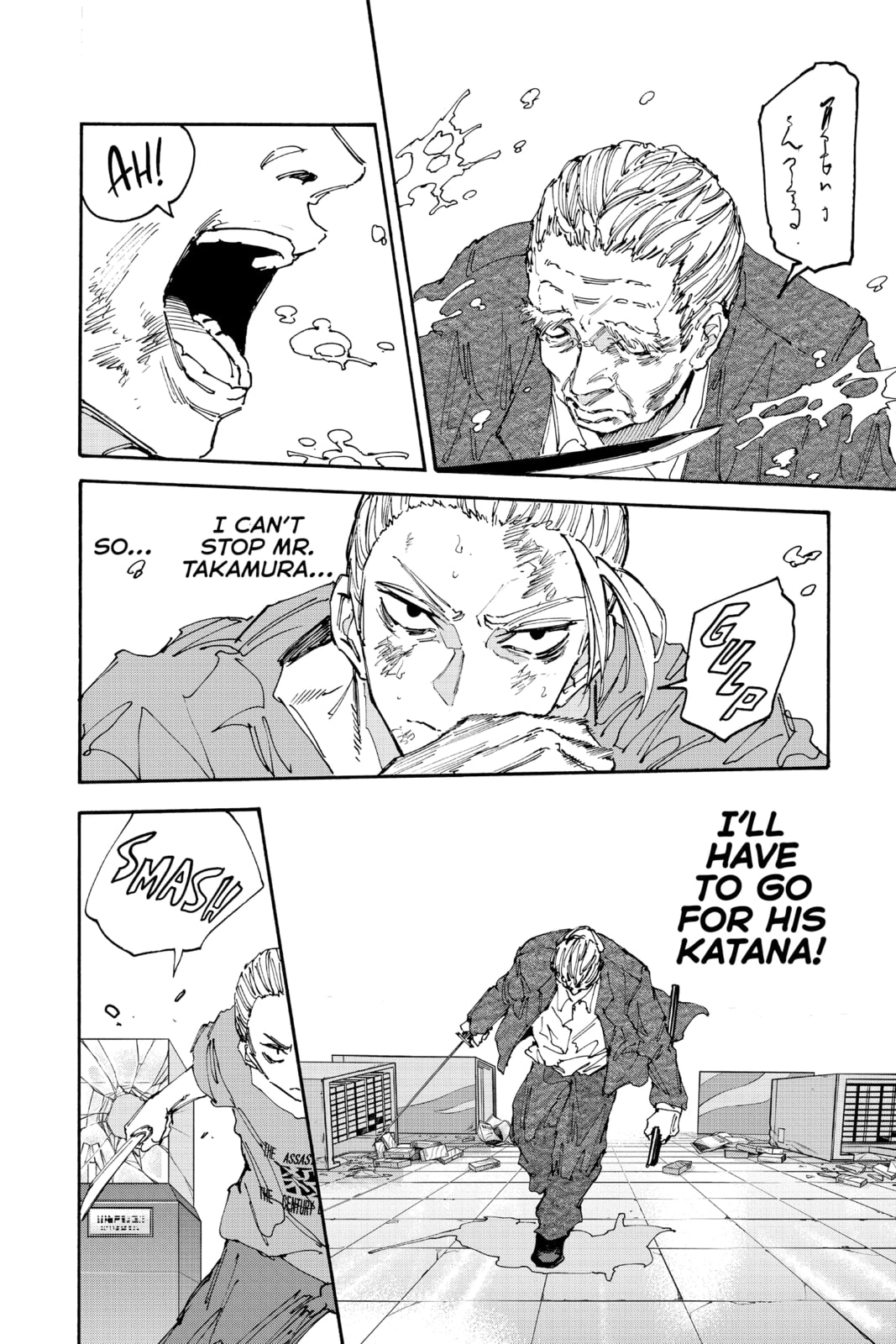 Read Sakamoto Days chapter 165.1 image 5 on Lezhin
