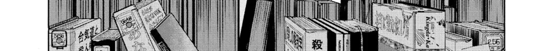 Read Sakamoto Days chapter 2.3 image 25 on Lezhin