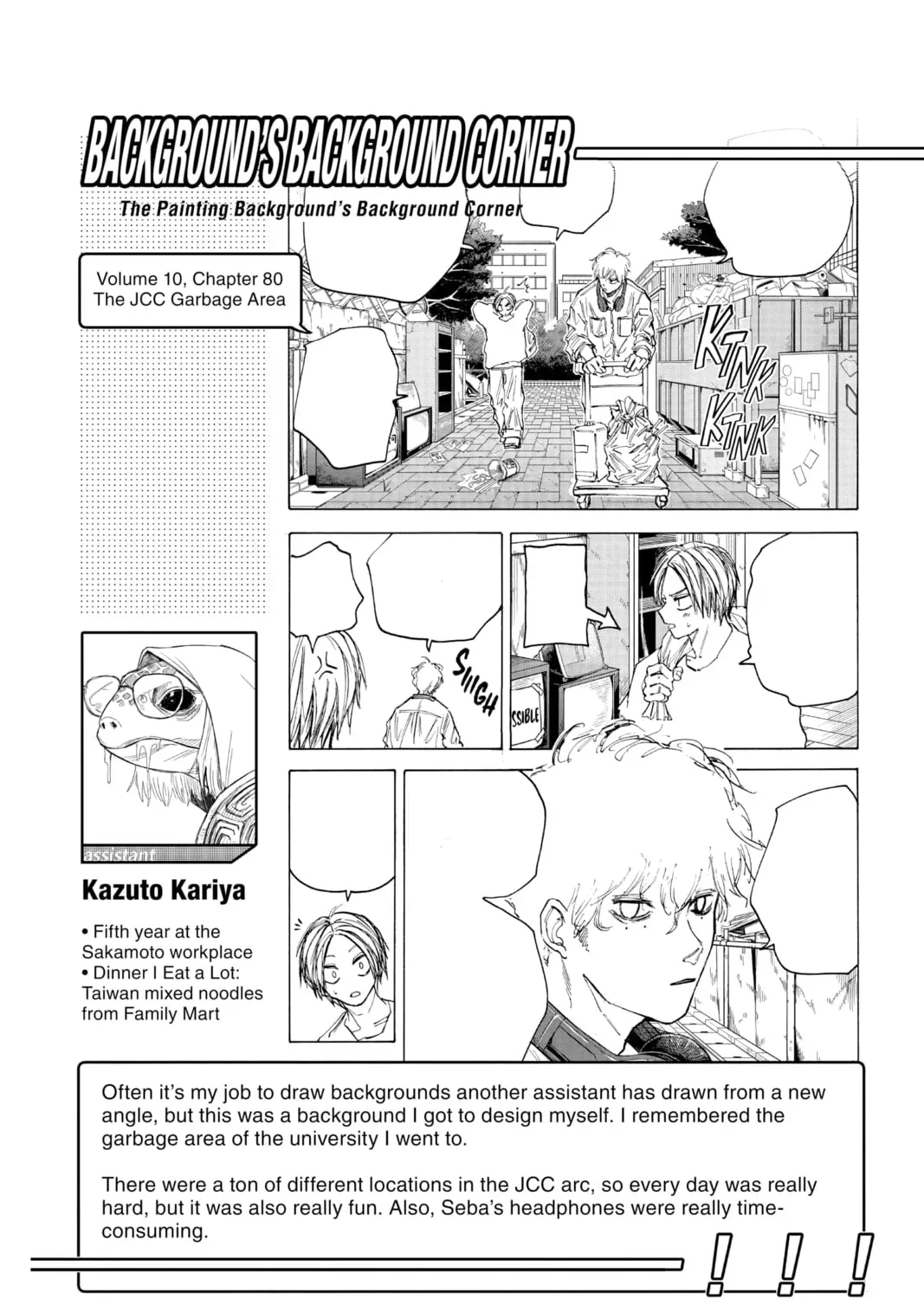 Read Sakamoto Days chapter 2.5 image 38 on Lezhin