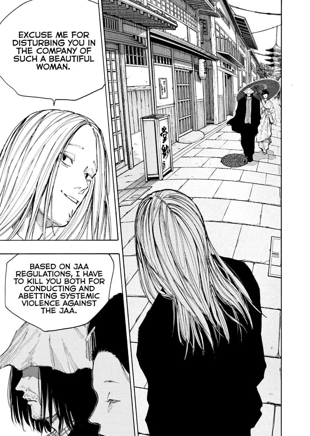 Read Sakamoto Days chapter 2.8 image 20 on Lezhin