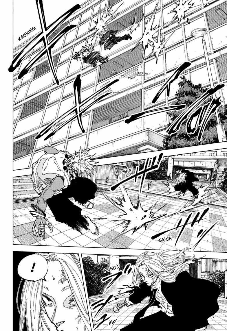 Read Sakamoto Days chapter 252 image 9 on Lezhin