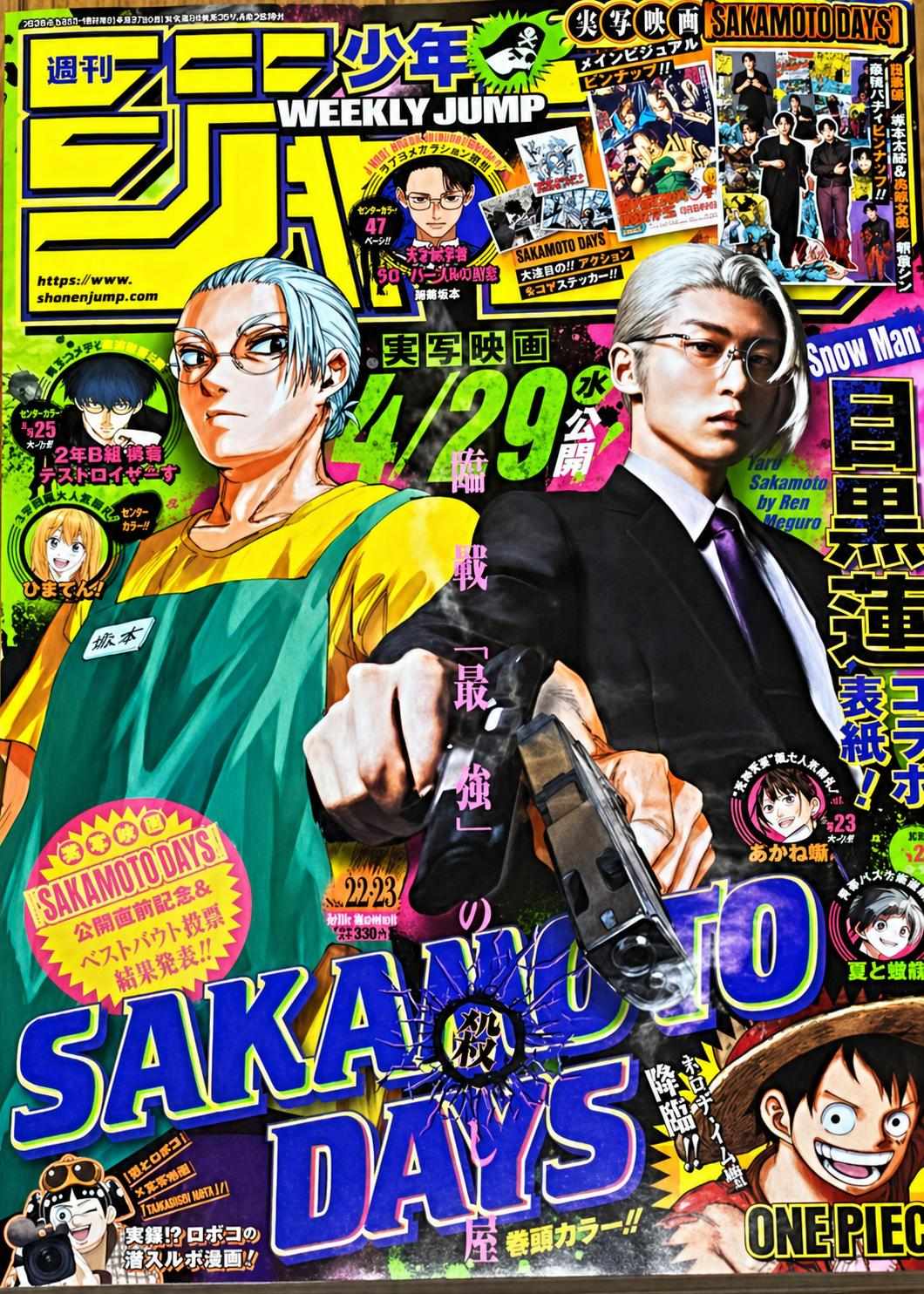 Read Sakamoto Days chapter 257 image 0 on Lezhin