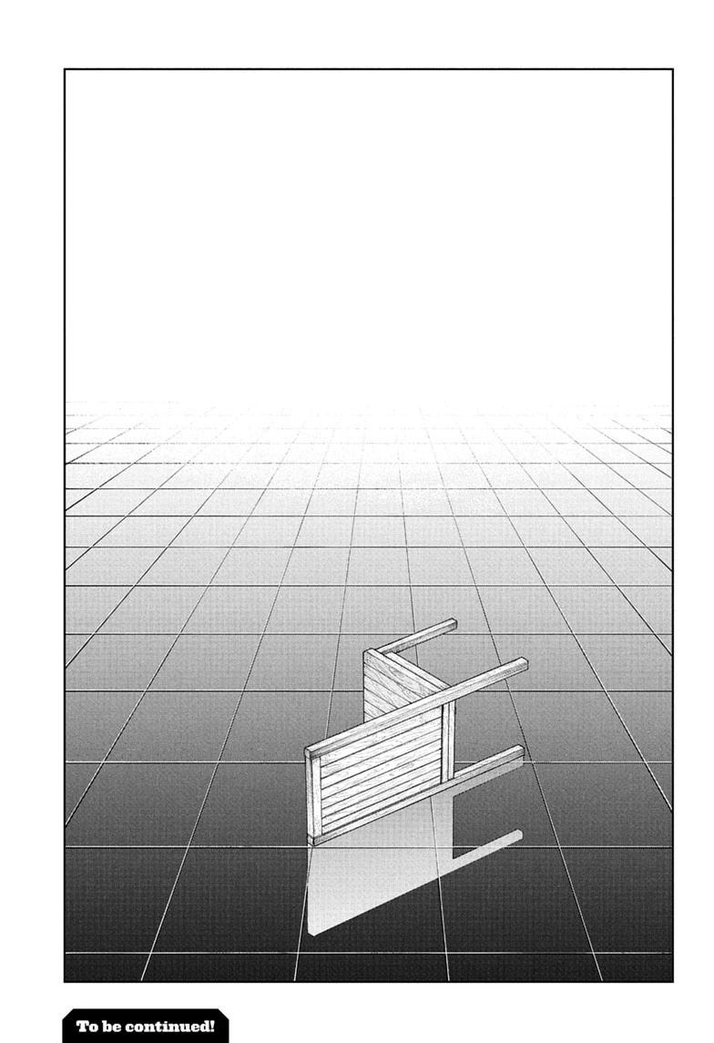 Read Sakamoto Days chapter 274 image 18 on Lezhin