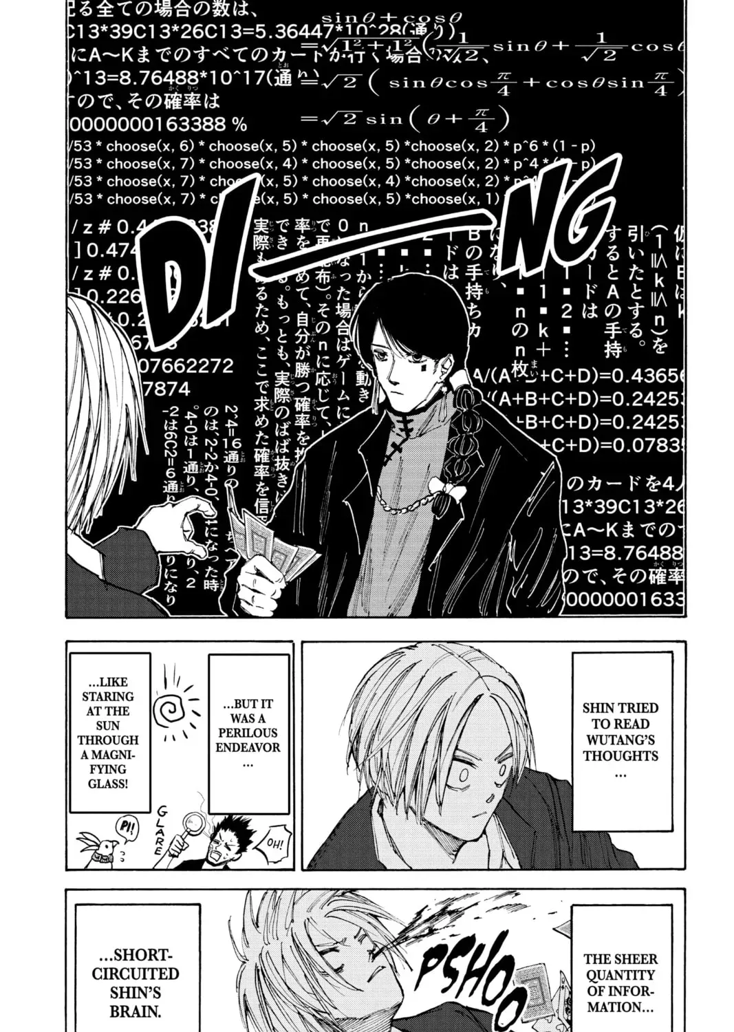 Read Sakamoto Days chapter 3.1 image 6 on Lezhin