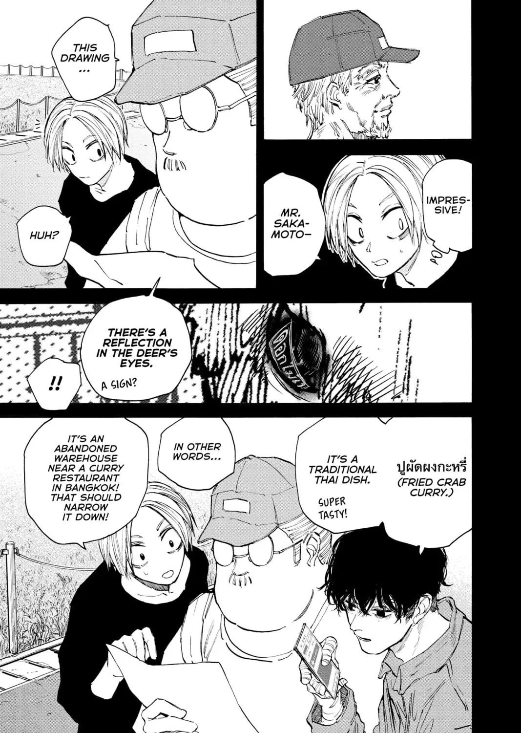 Read Sakamoto Days chapter 3.9 image 16 on Lezhin