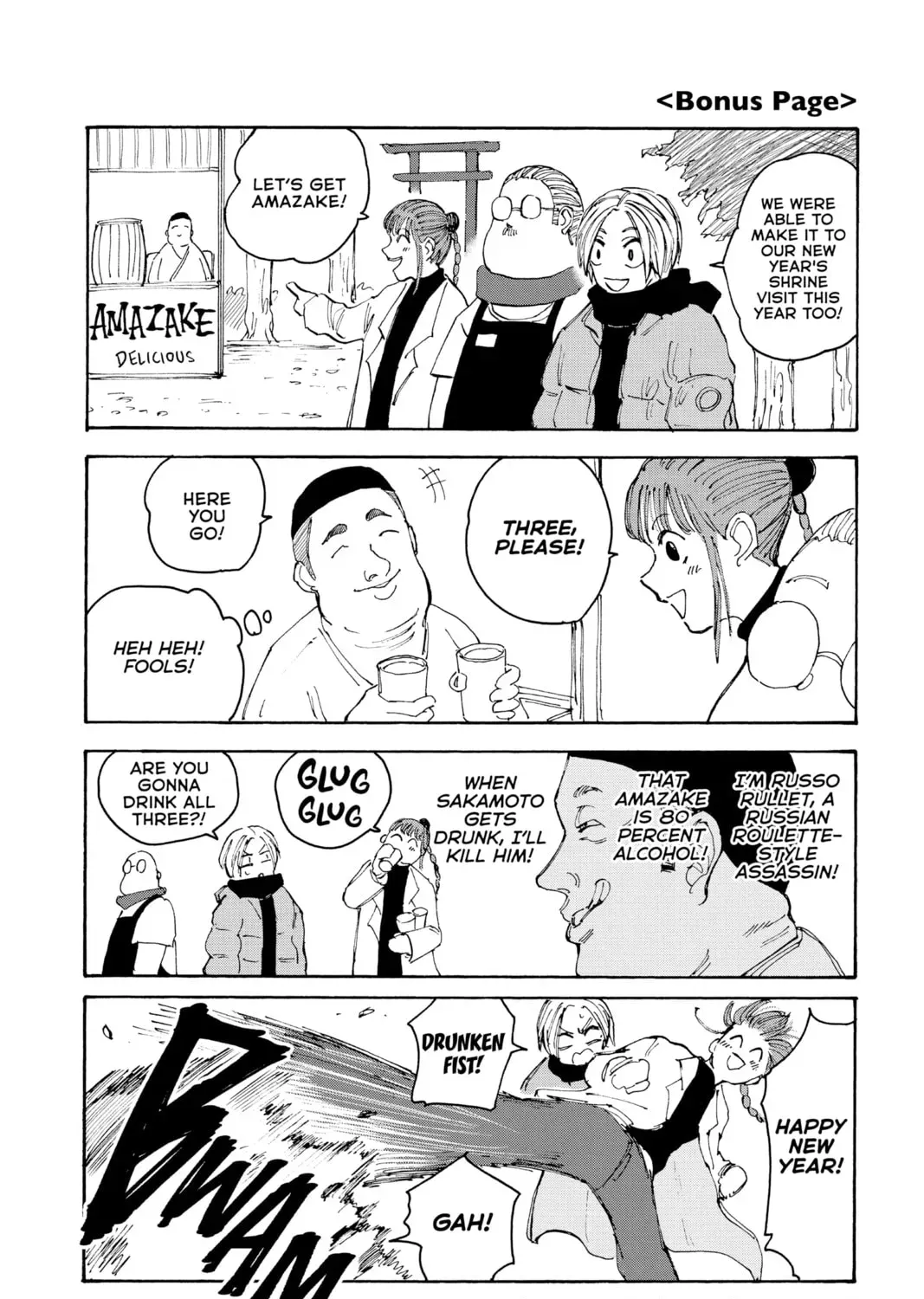Read Sakamoto Days chapter 3.9 image 2 on Lezhin