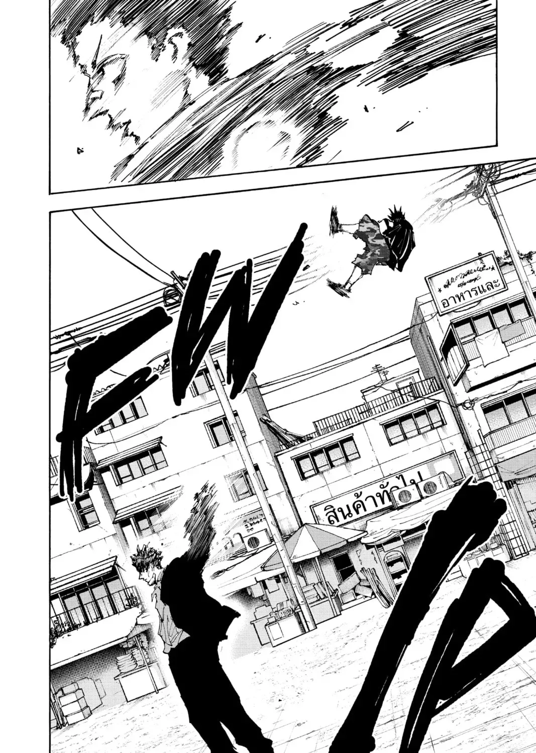 Read Sakamoto Days chapter 6.4 image 18 on Lezhin
