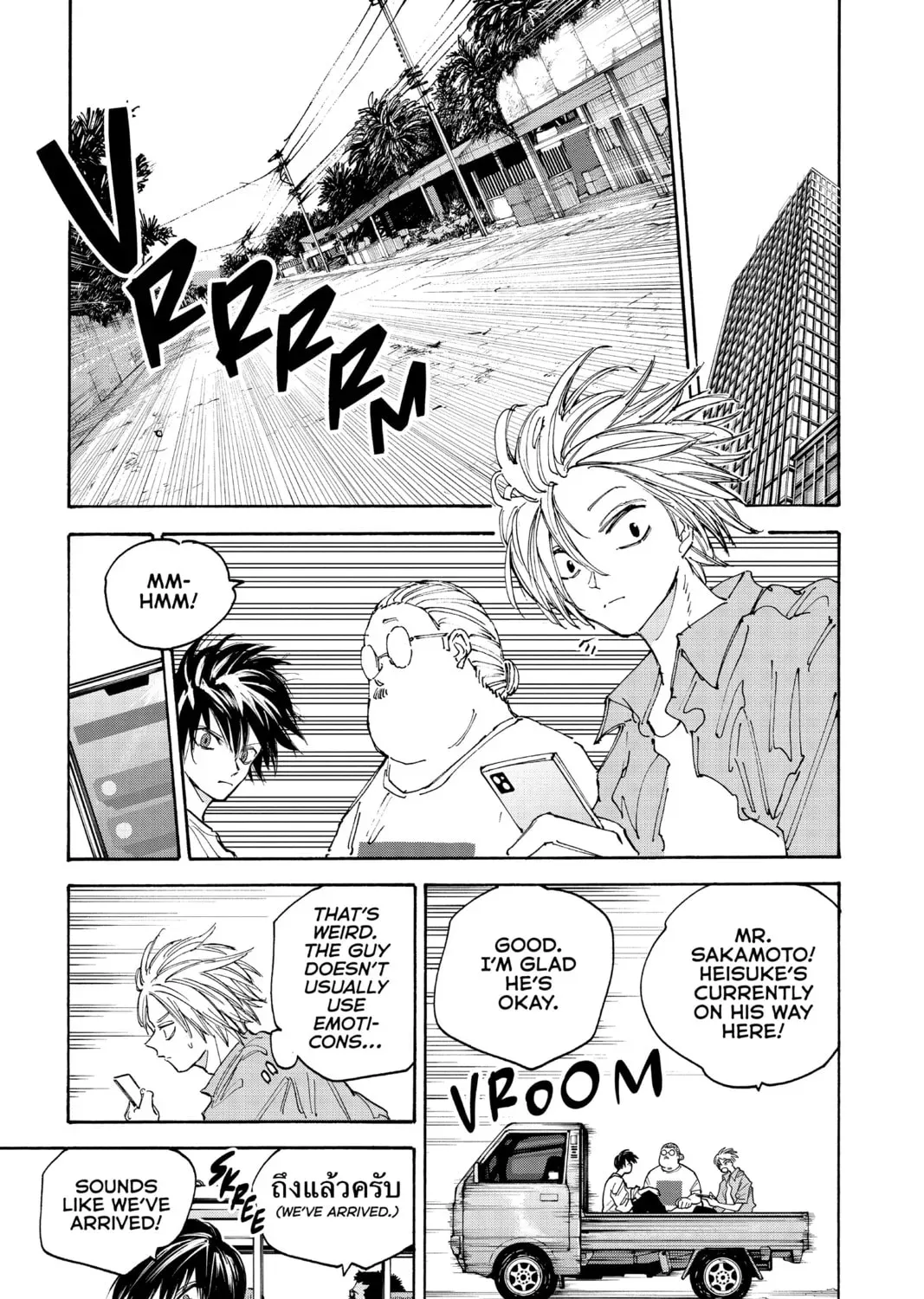 Read Sakamoto Days chapter 6.5 image 4 on Lezhin
