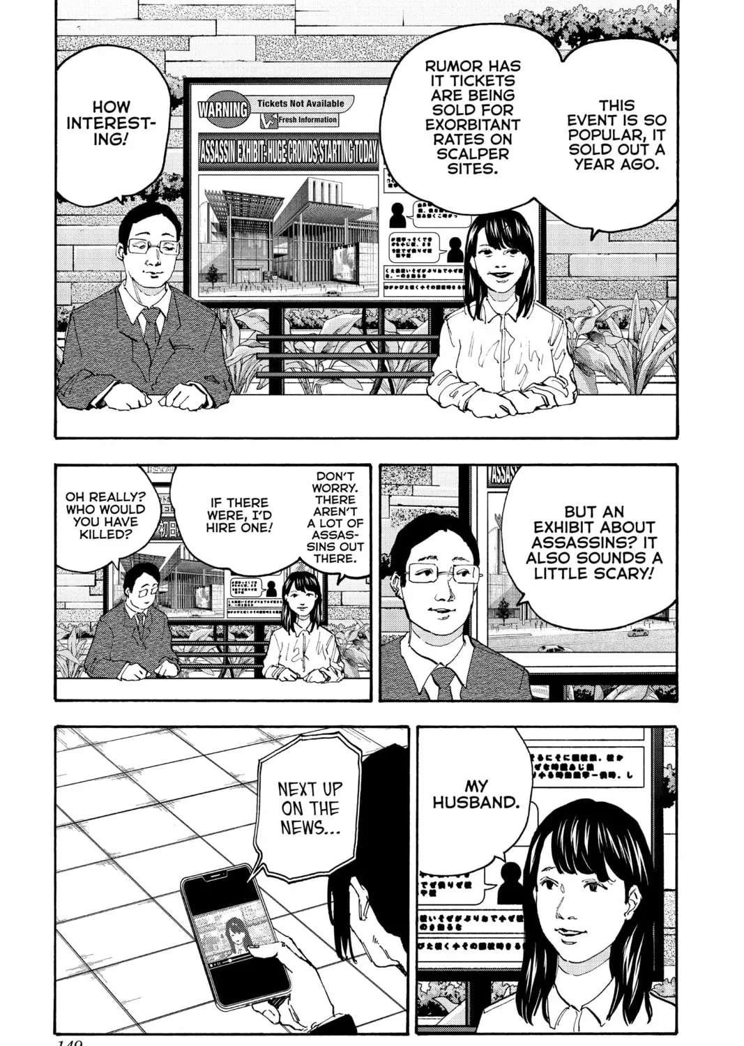 Read Sakamoto Days chapter 8.3 image 4 on Lezhin