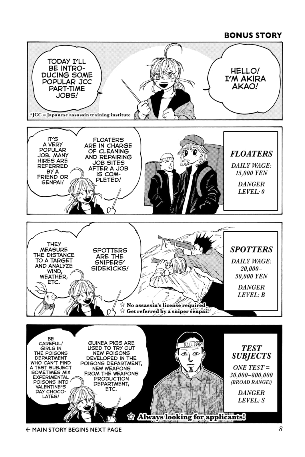 Read Sakamoto Days chapter 80.1 image 7 on Lezhin