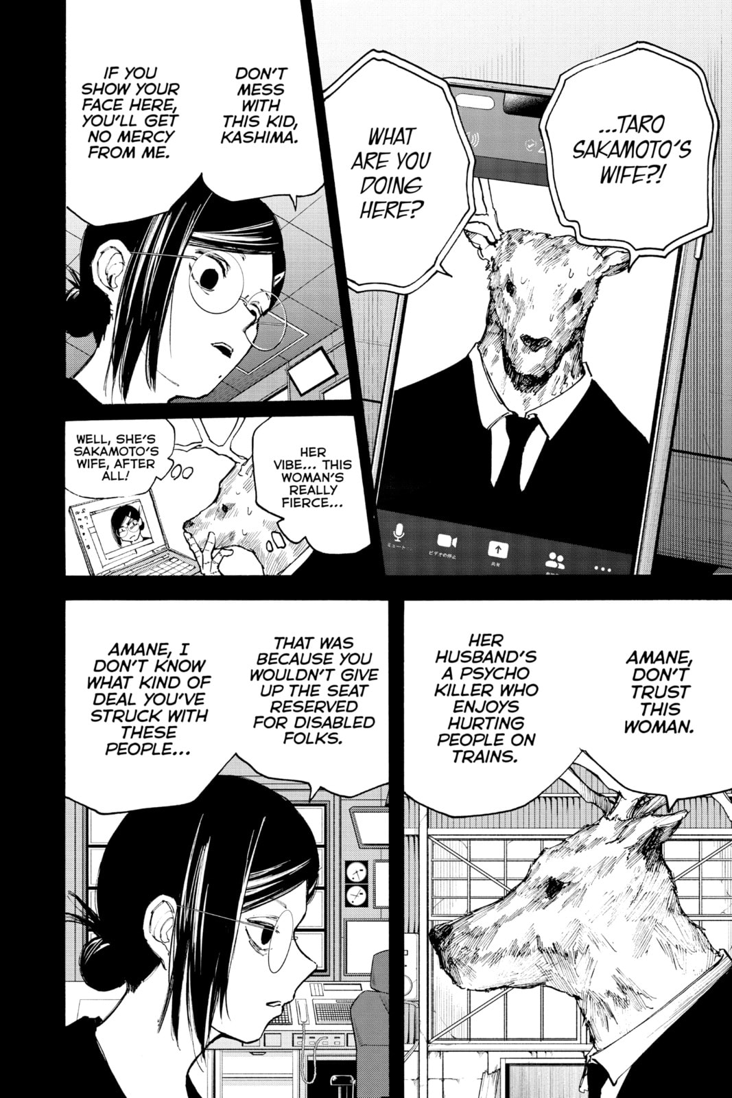 Read Sakamoto Days chapter 88.1 image 3 on Lezhin