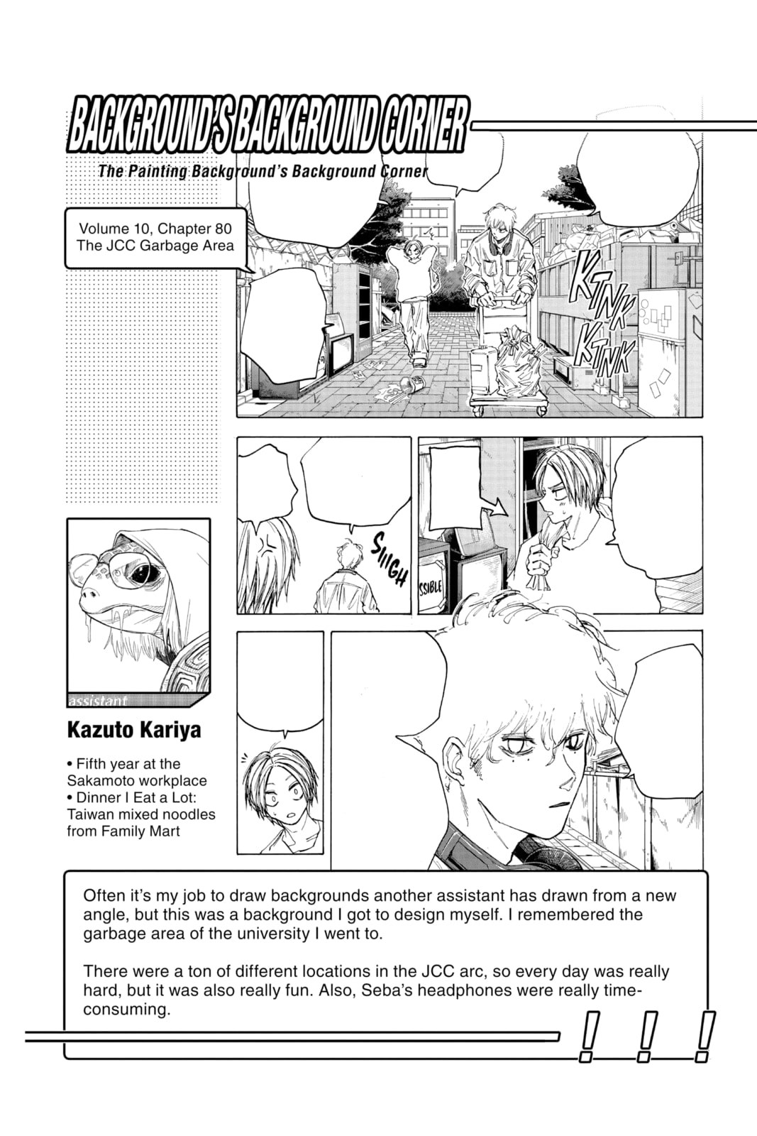 Read Sakamoto Days chapter 93.1 image 19 on Lezhin