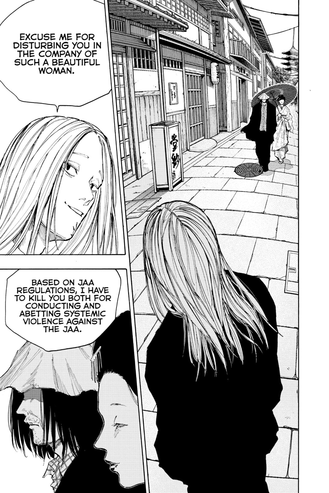 Read Sakamoto Days chapter 96.1 image 10 on Lezhin