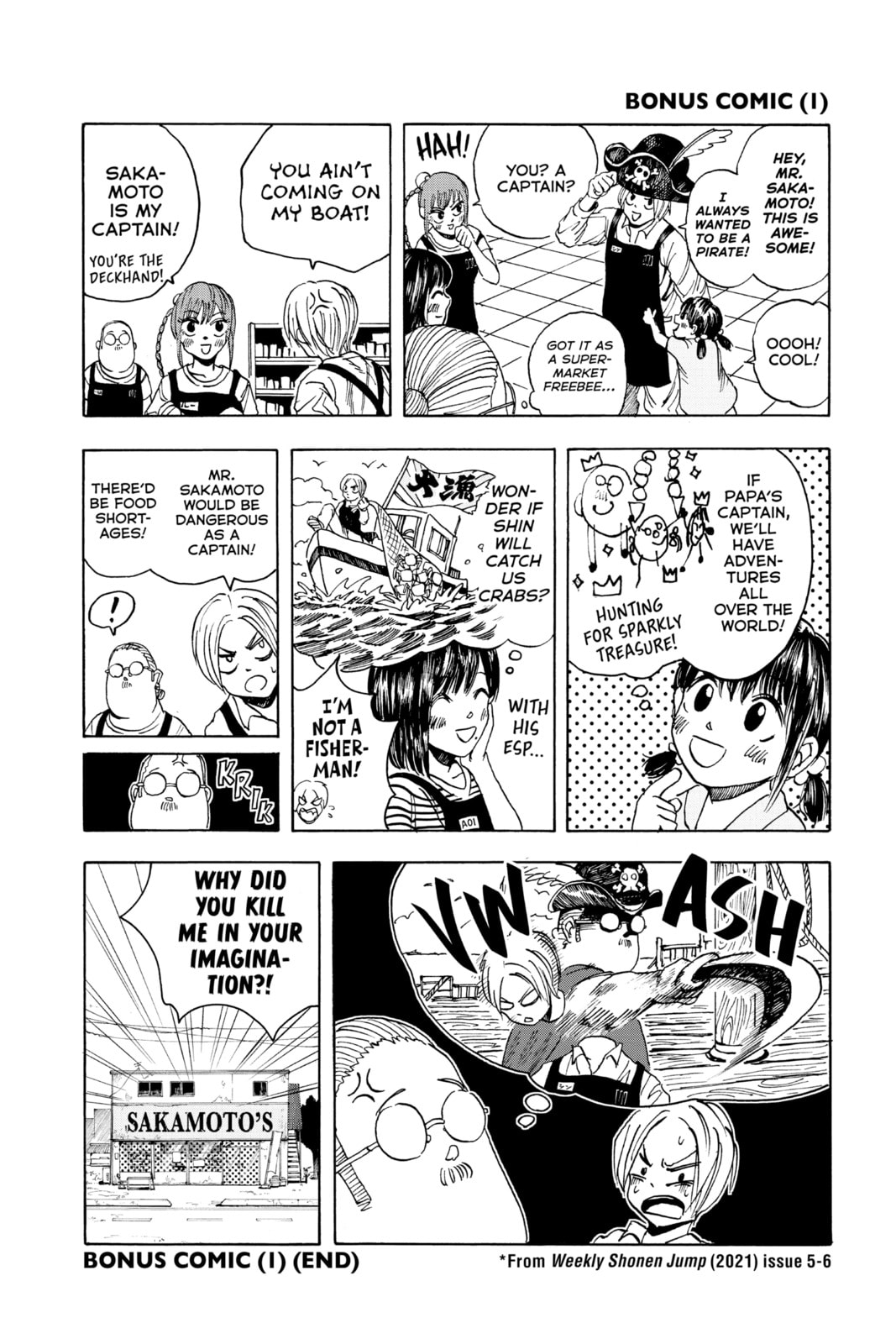 Read Sakamoto Days chapter 97.1 image 19 on Lezhin