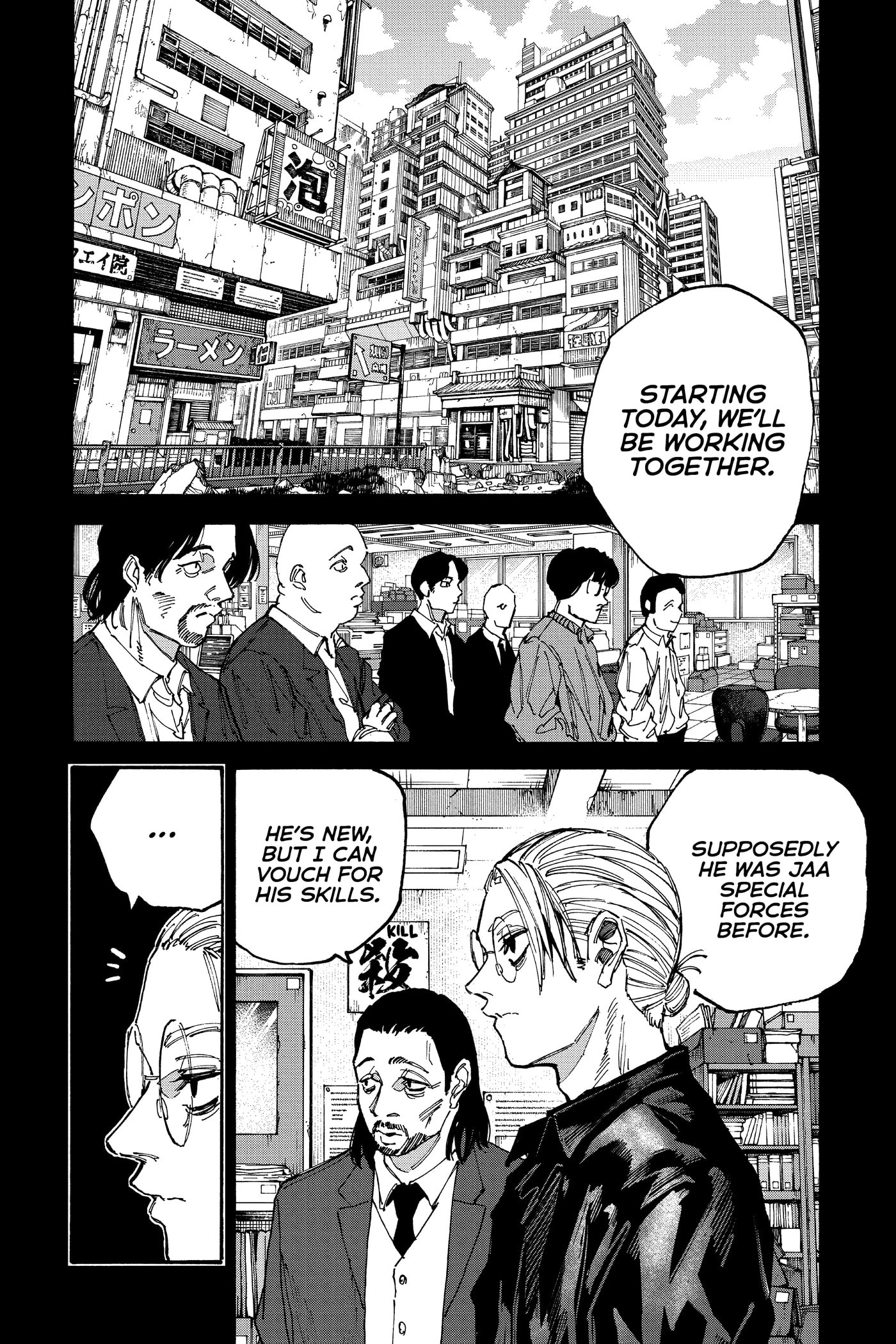 Read Sakamoto Days chapter 0 image 97 on Lezhin