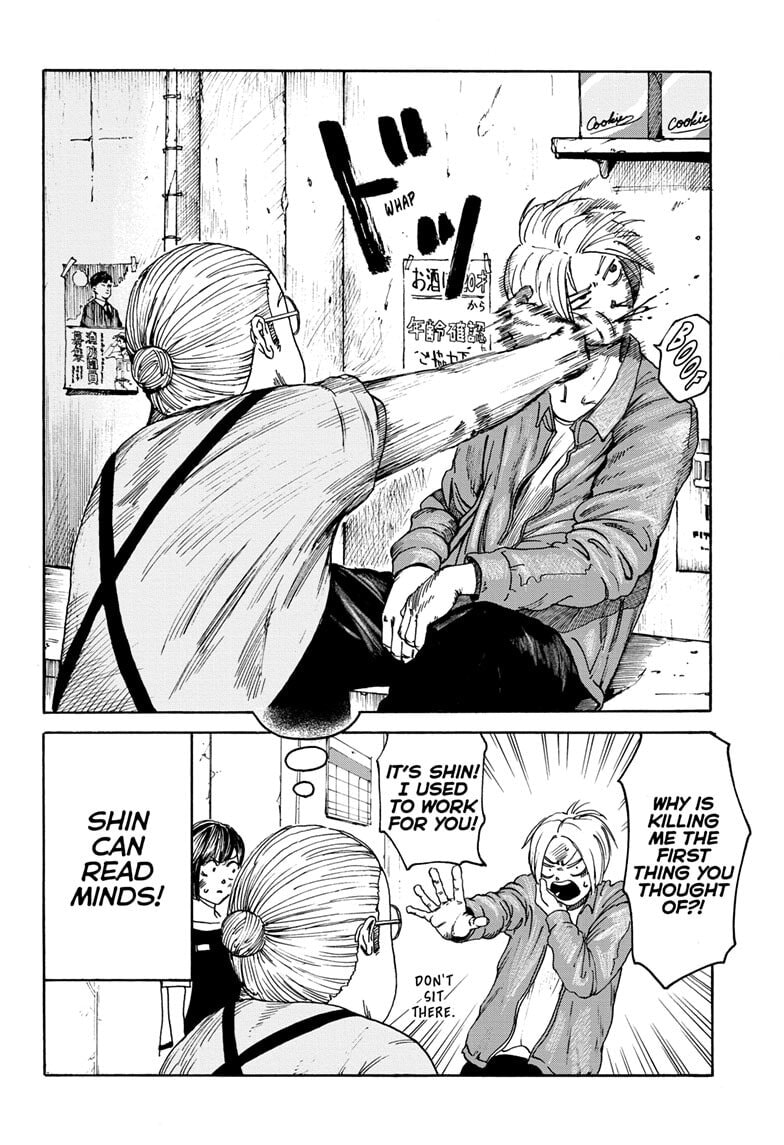 Read Sakamoto Days chapter 1 image 15 on Lezhin