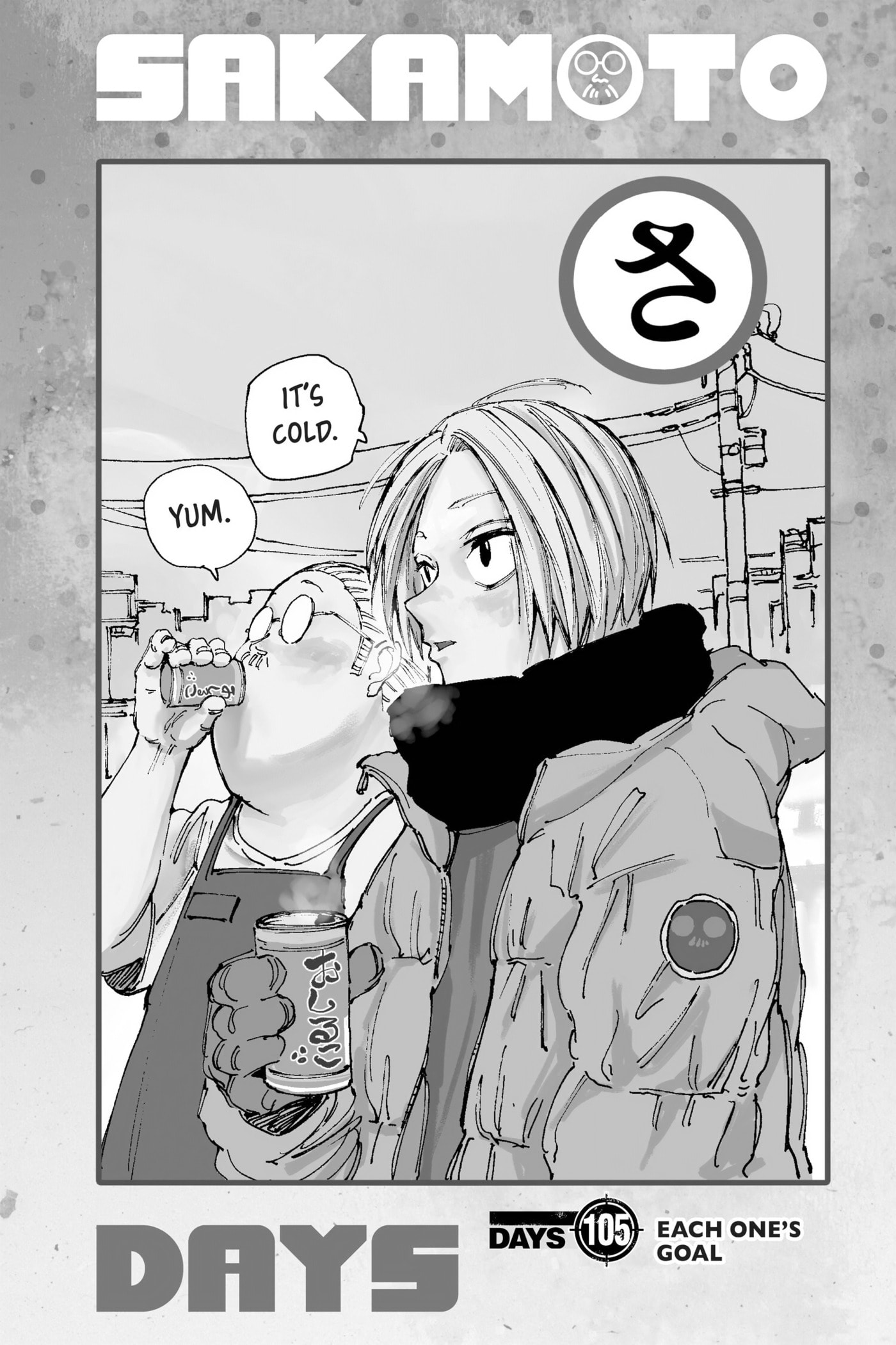 Read Sakamoto Days chapter 105 image 0 on Lezhin