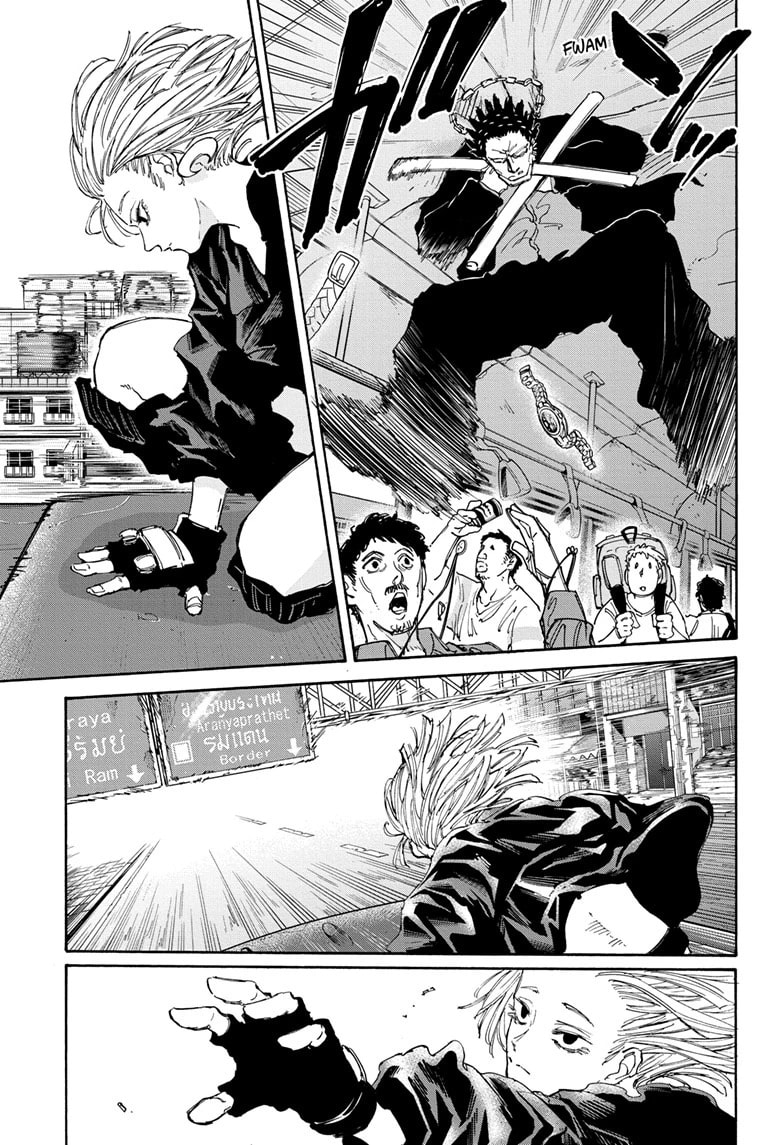 Read Sakamoto Days chapter 124 image 16 on Lezhin