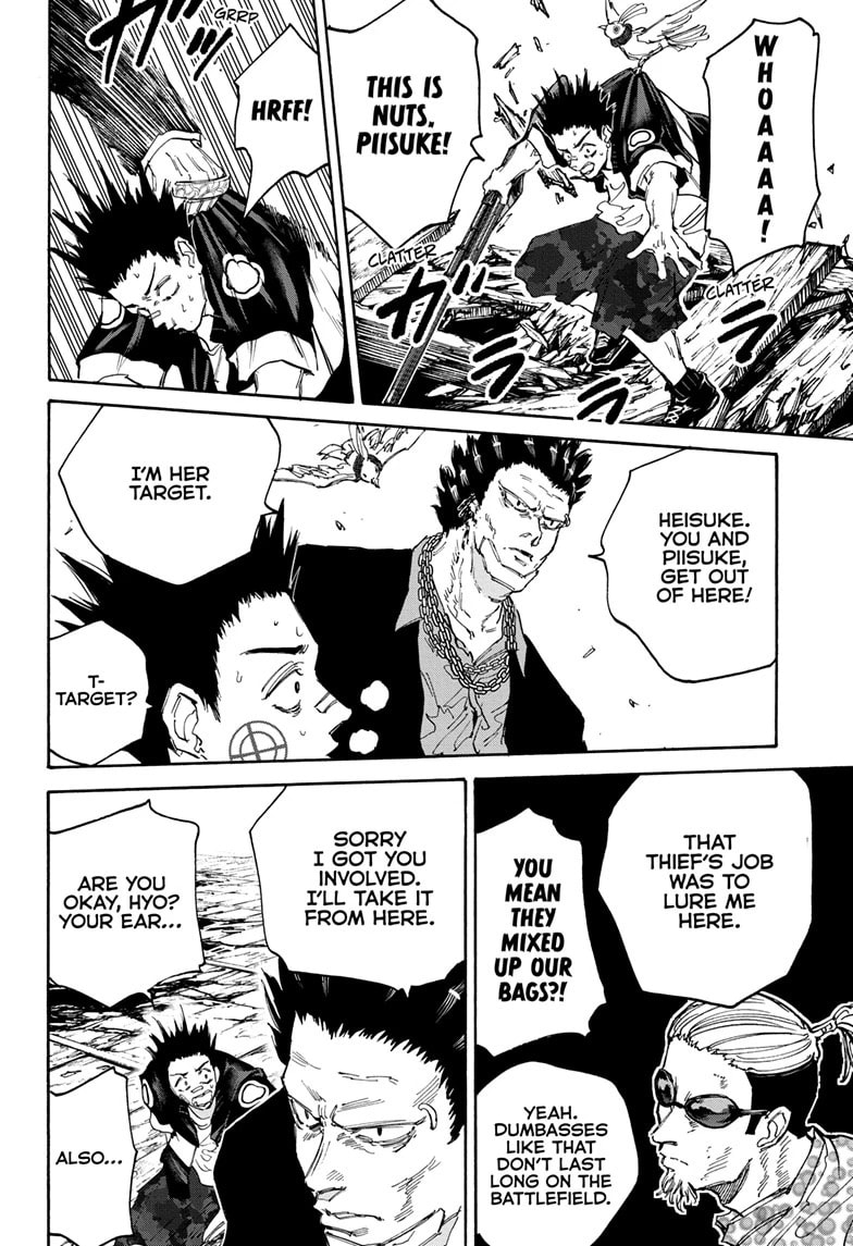 Read Sakamoto Days chapter 124 image 7 on Lezhin