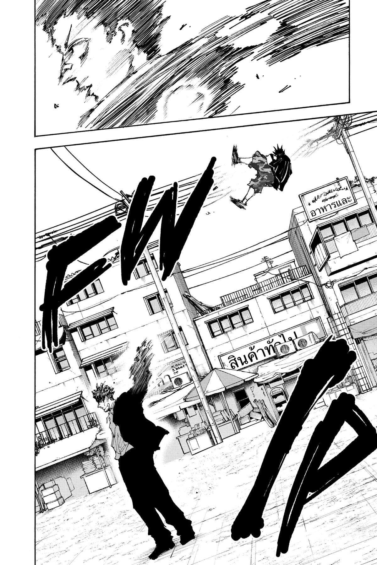 Read Sakamoto Days chapter 127 image 9 on Lezhin
