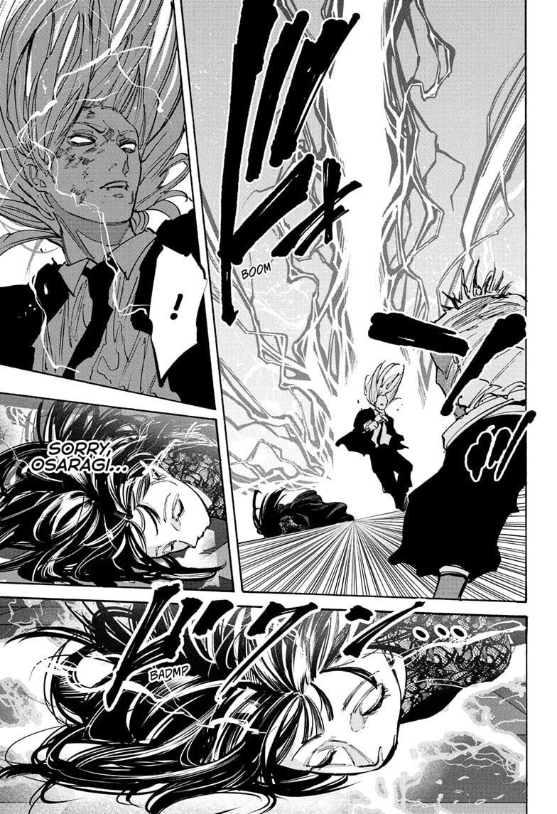 Read Sakamoto Days chapter 211 image 13 on Lezhin