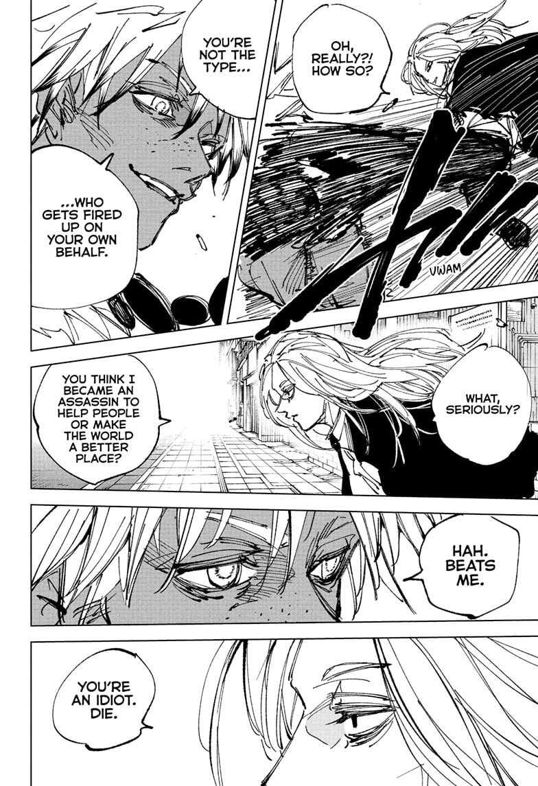 Read Sakamoto Days chapter 248 image 5 on Lezhin