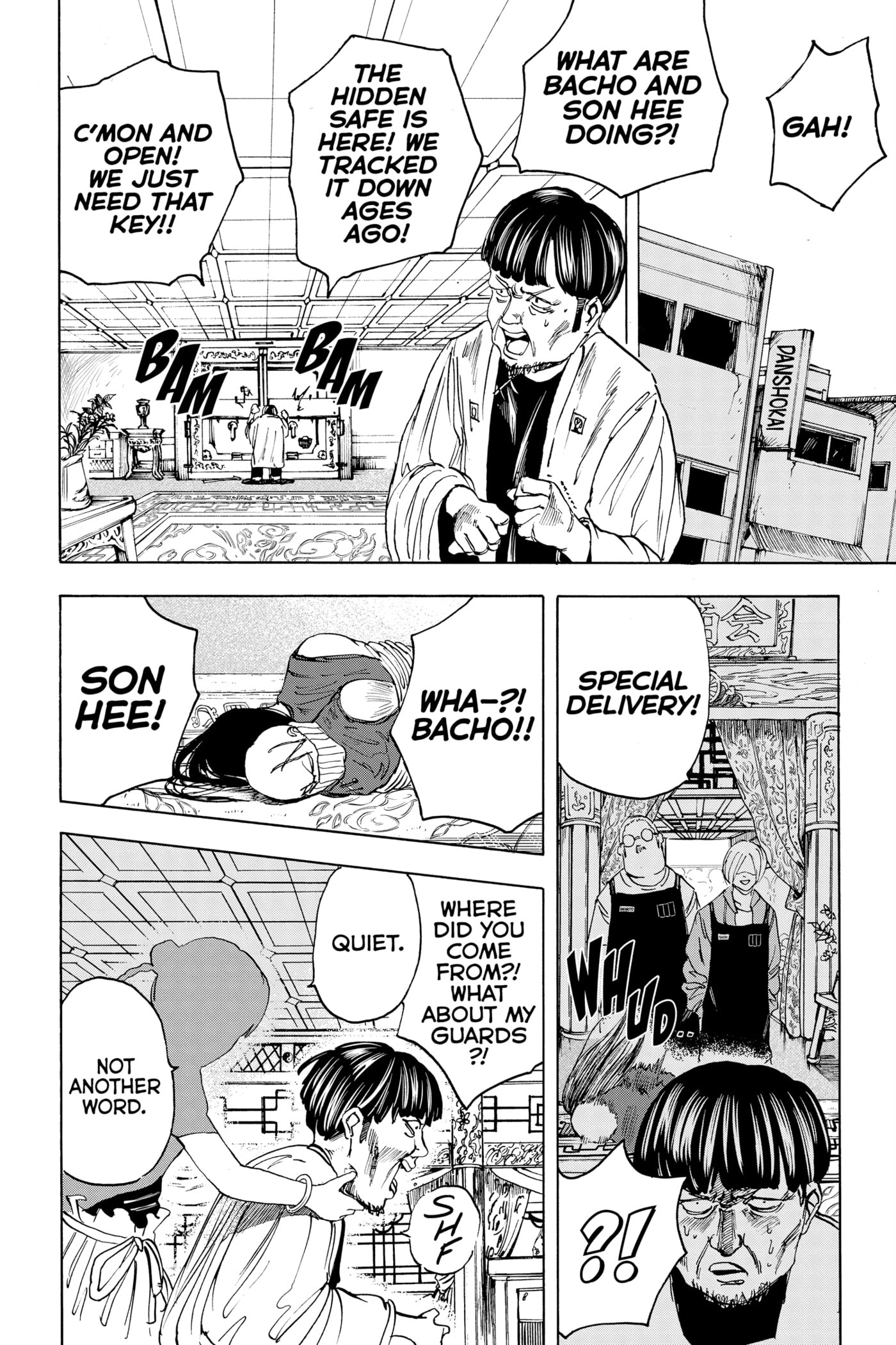 Read Sakamoto Days chapter 5 image 13 on Lezhin