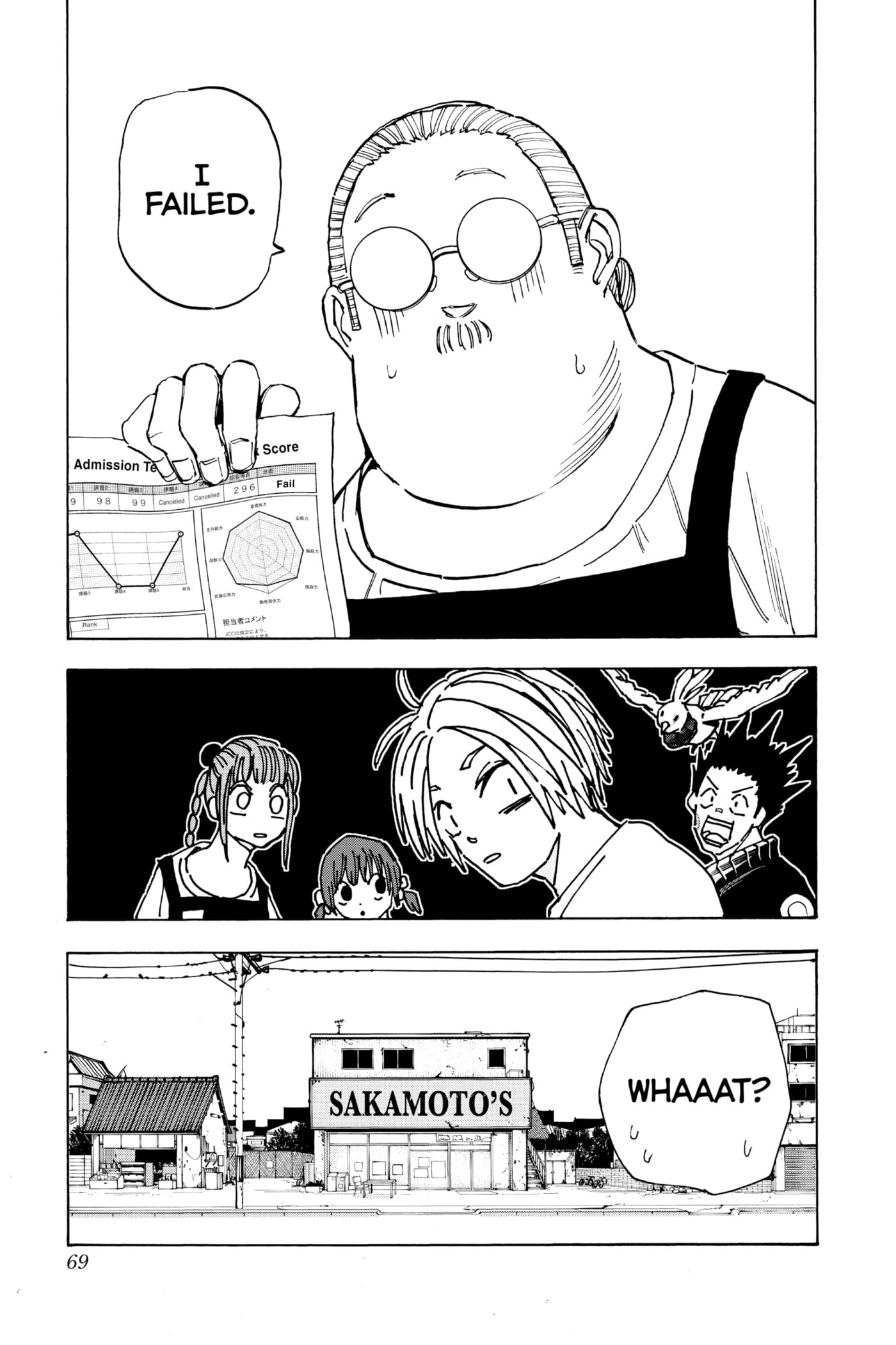 Read Sakamoto Days chapter 73 image 17 on Lezhin
