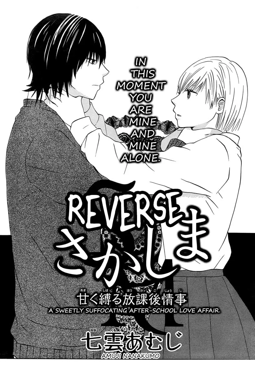 Read Sakashima chapter 0 image 1 on Lezhin