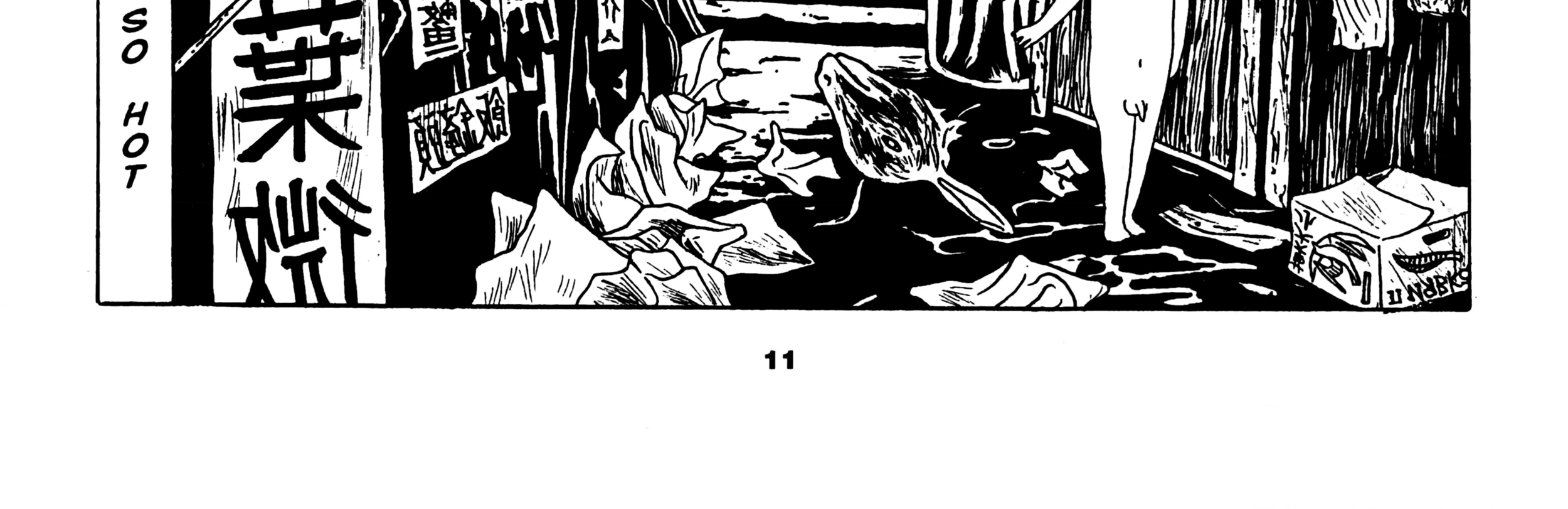Read Sake Jock chapter 1 image 19 on Lezhin