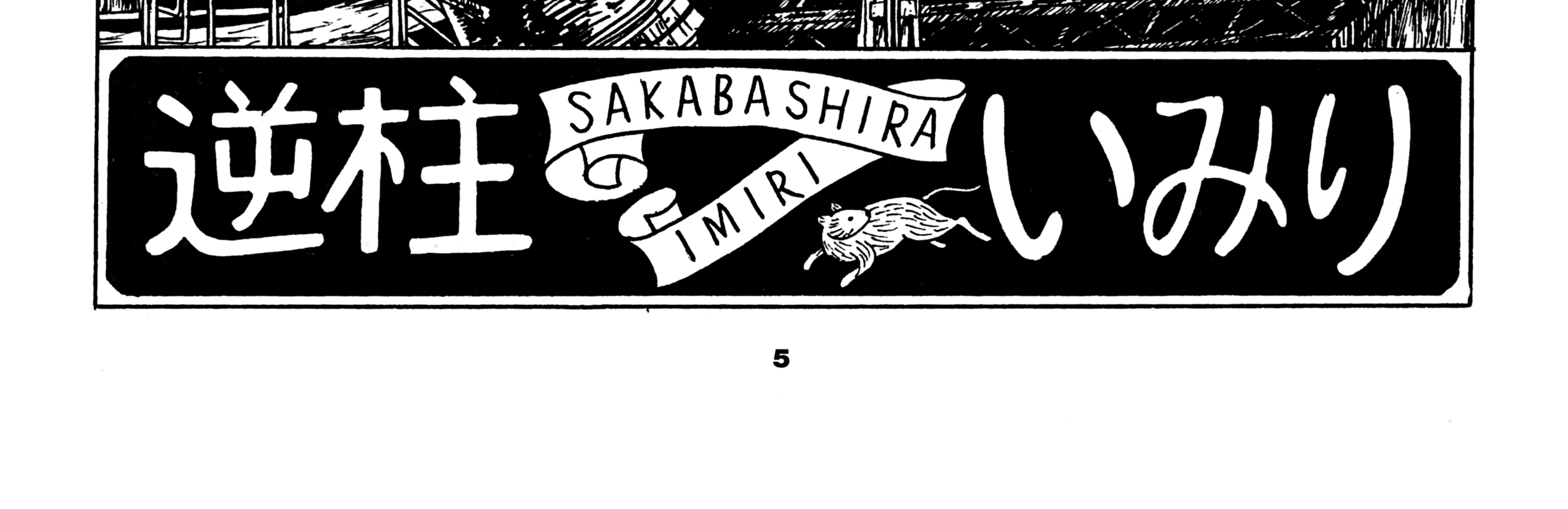 Read Sake Jock chapter 1 image 7 on Lezhin