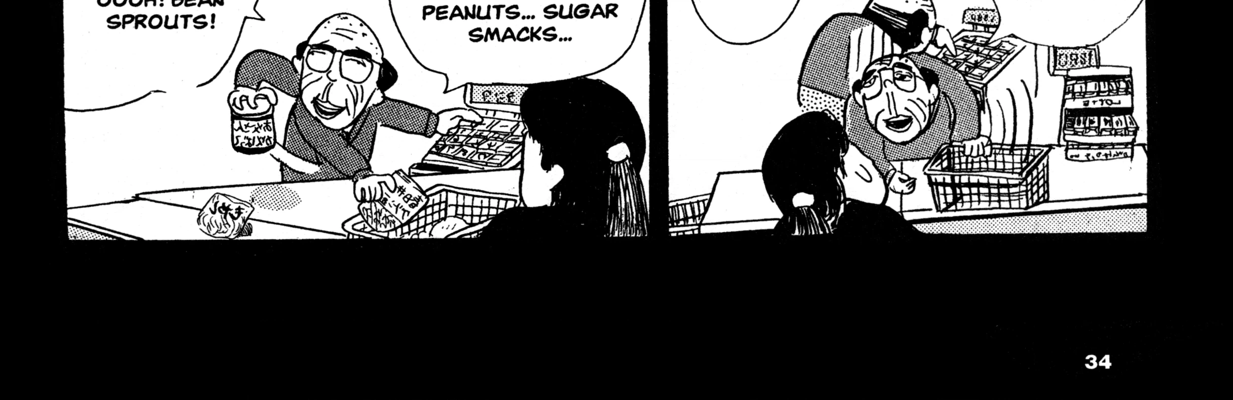 Read Sake Jock chapter 3 image 19 on Lezhin