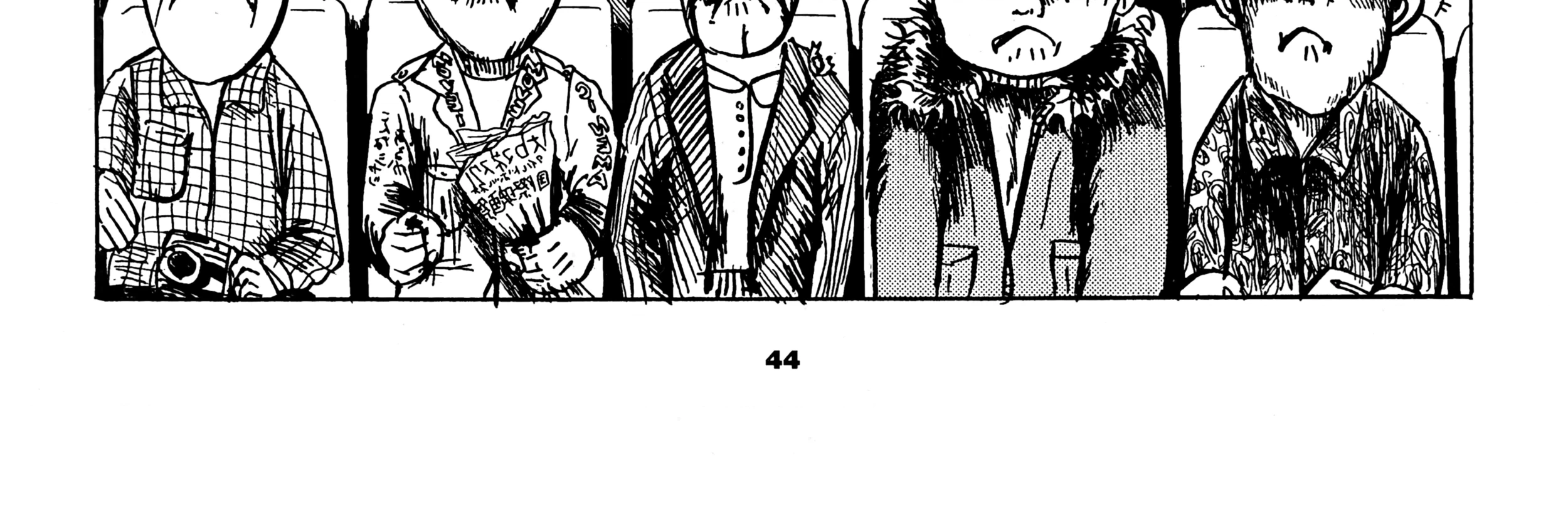 Read Sake Jock chapter 3 image 39 on Lezhin