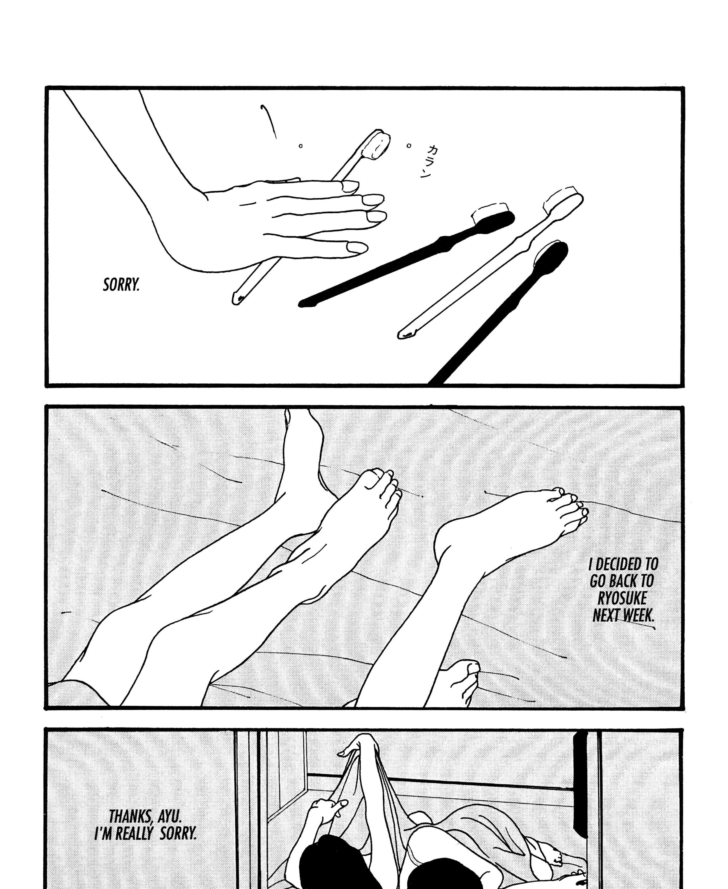 Read Sake Jock chapter 5 image 12 on Lezhin