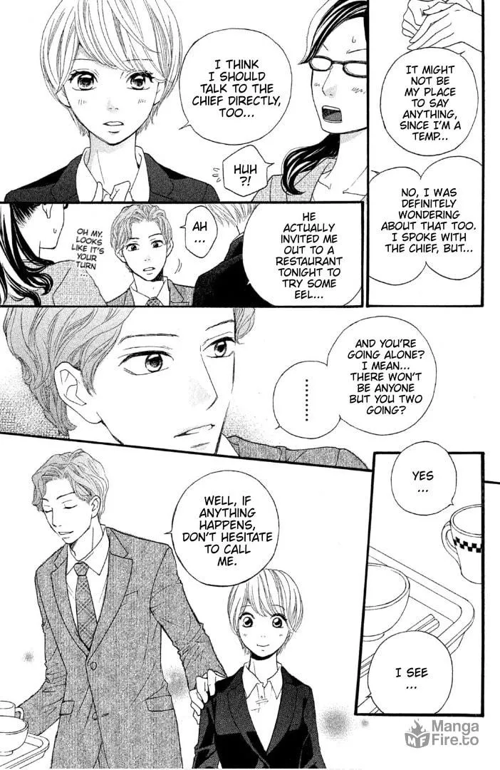 Sakebi Chapter 1 page 12 - 
