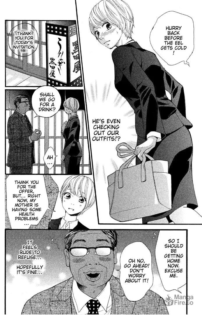 Sakebi Chapter 1 page 15 - 