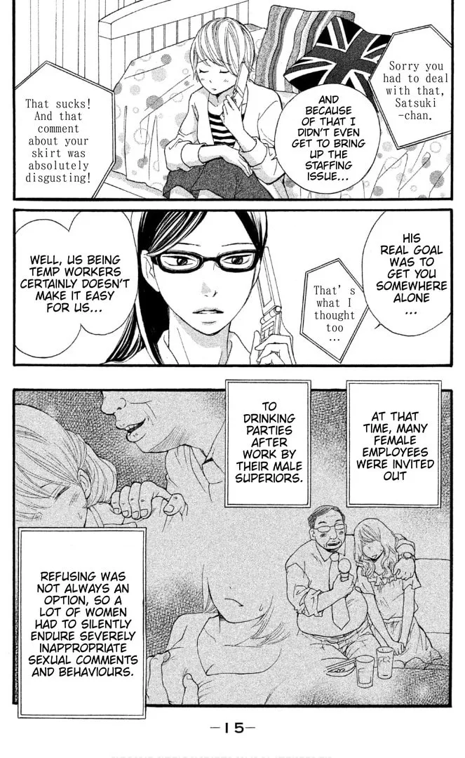 Sakebi Chapter 1 page 16 - 