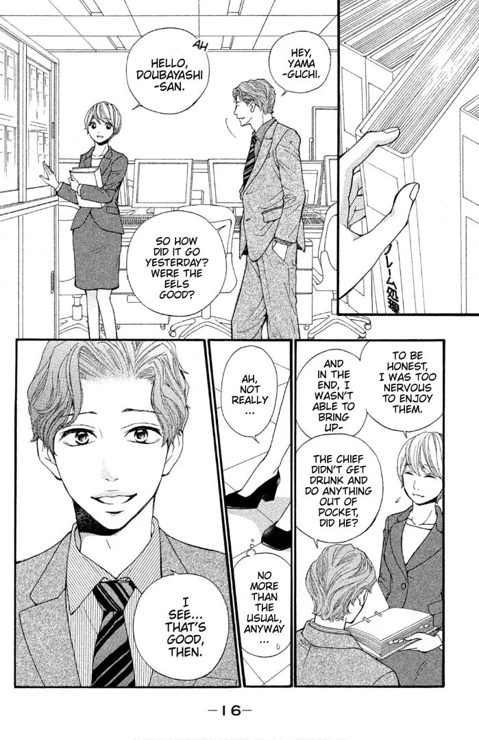 Sakebi Chapter 1 page 17 - 