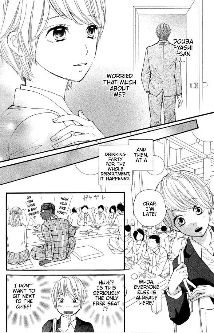 Sakebi Chapter 1 page 19 - 