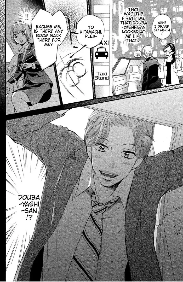 Sakebi Chapter 1 page 23 - 