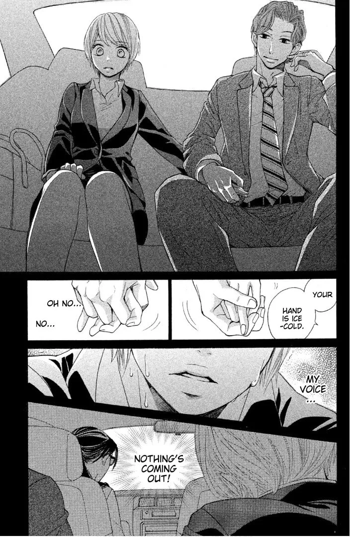 Sakebi Chapter 1 page 26 - 