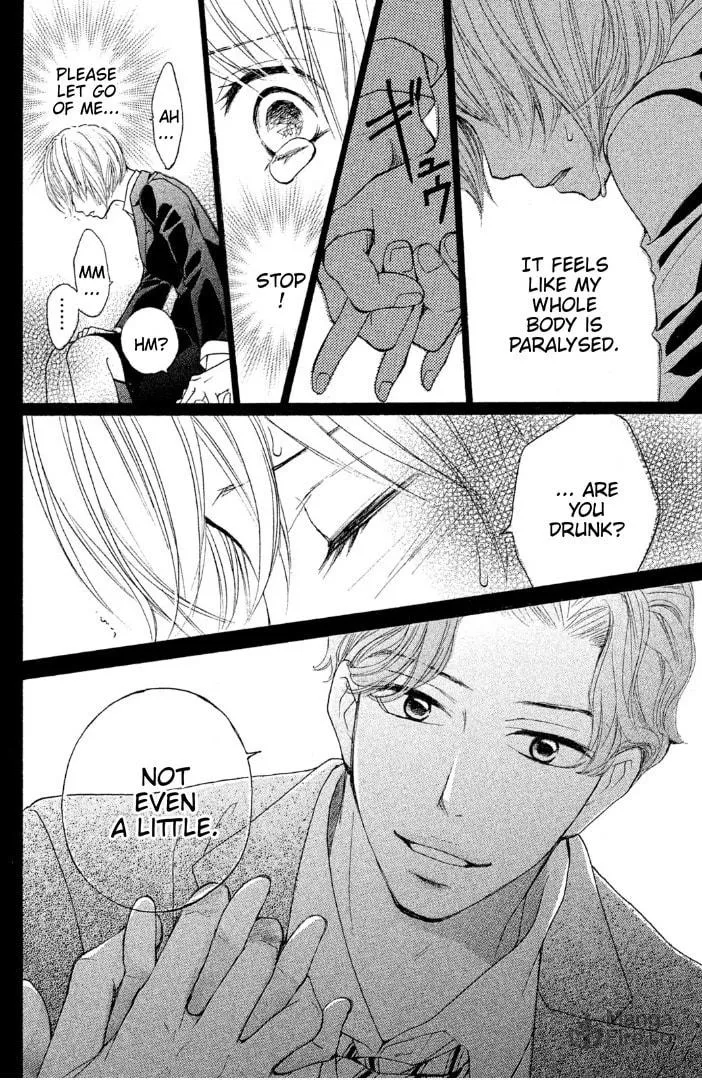 Sakebi Chapter 1 page 27 - 