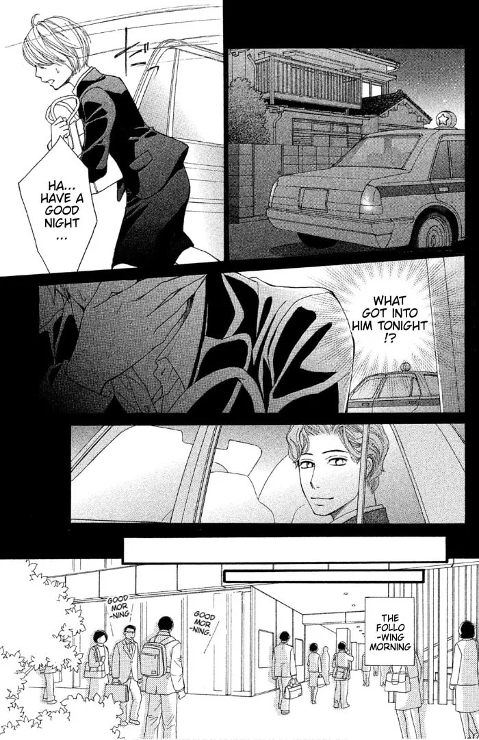 Sakebi Chapter 1 page 28 - 