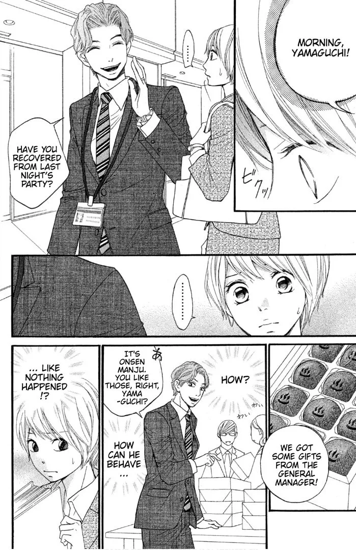 Sakebi Chapter 1 page 29 - 