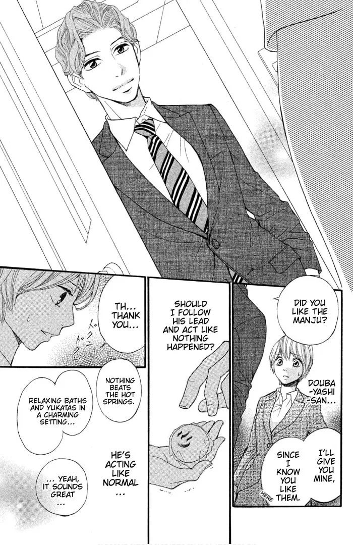Sakebi Chapter 1 page 32 - 