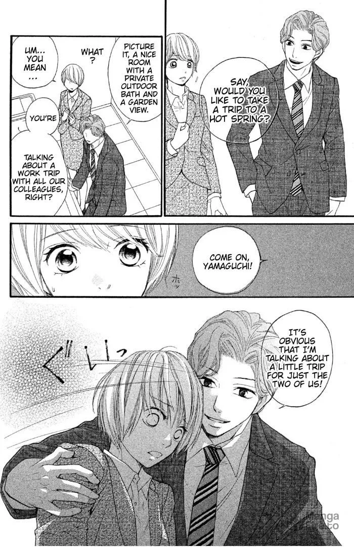 Sakebi Chapter 1 page 33 - 