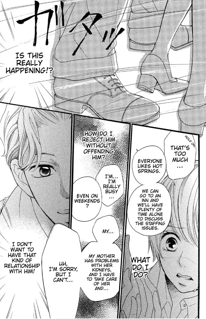 Sakebi Chapter 1 page 34 - 